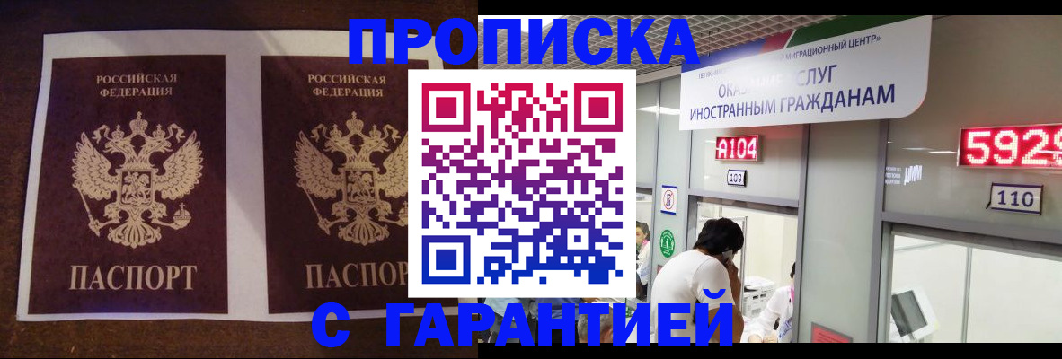 регистрация для дет. сада в Екатеринбурге
