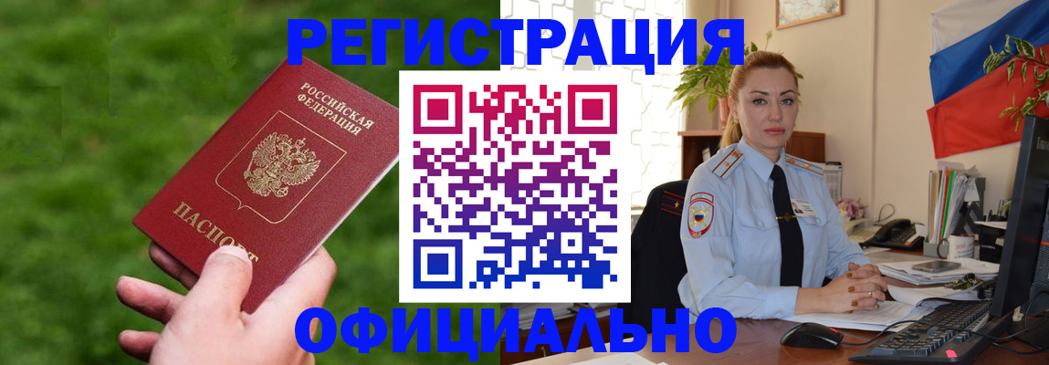 временная регистрация госуслуги в Екатеринбурге