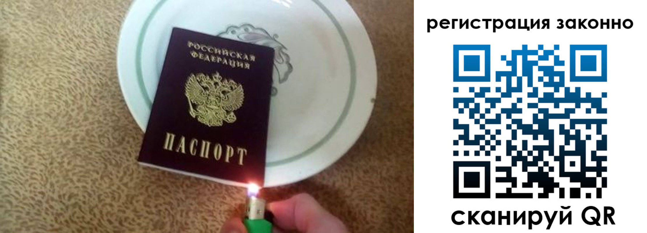 временная регистрация в квартире в Екатеринбурге