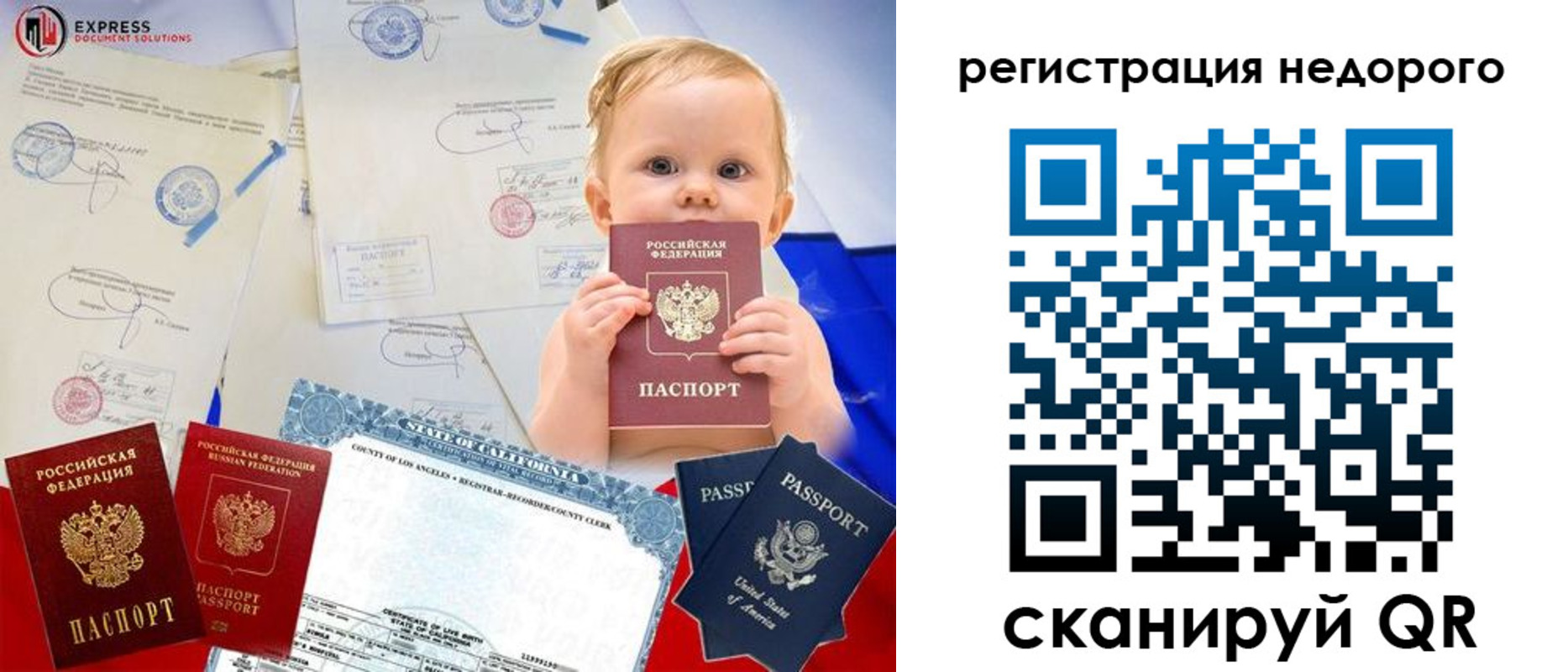 миграционный учет в Екатеринбурге
