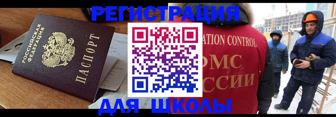 регистрация для дет. сада в Екатеринбурге